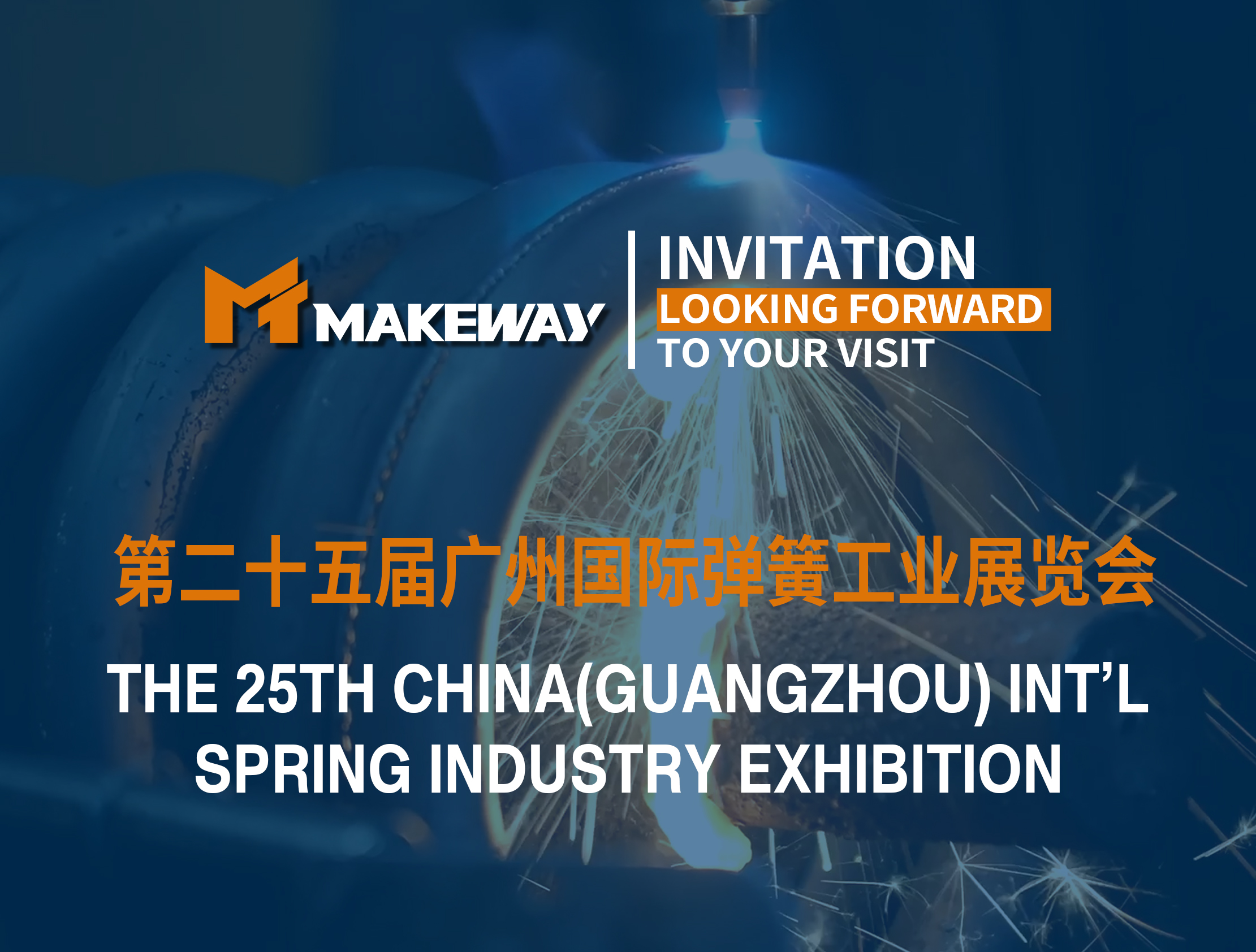 Visit MAKEWAY at the 25th Guangzhou International Spring Industry Exhibition