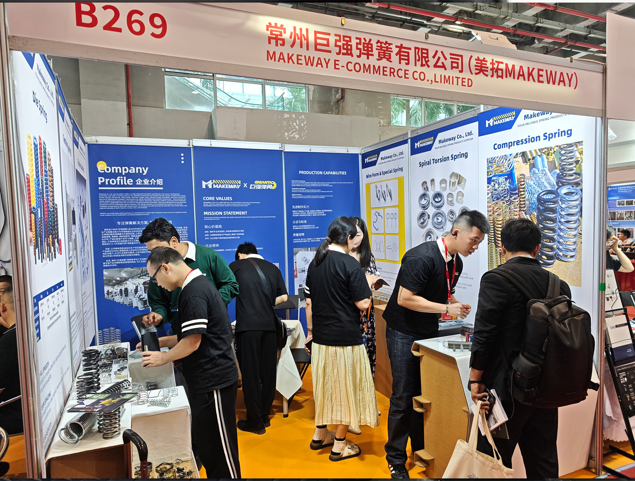 The 25th Guangzhou International Spring Industry Exhibition Successfully Concluded